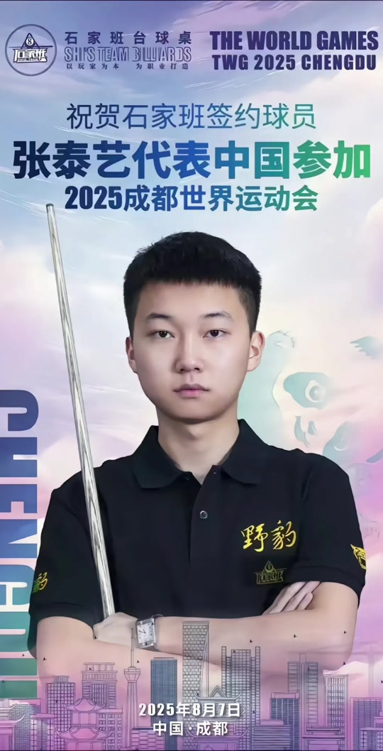 位于上海的 位于上海的