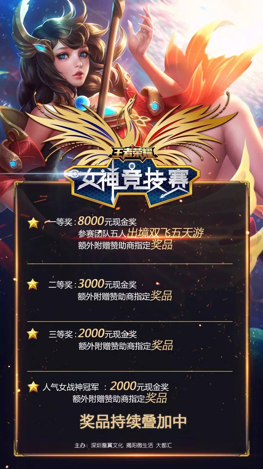 责任即策略